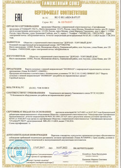 2015.03.20 Сочи - Блоки управления электроприводами, торговой марки CAME.