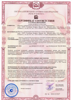 2019.09.11 Сочи - Механизмы пружинно-инерционные для подъемно-секционных ворот без промежуточных опор.
